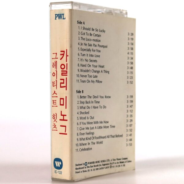 IMG_7196 Kylie Minogue - Greatest Hits Album Korean Cassette Tape Korea