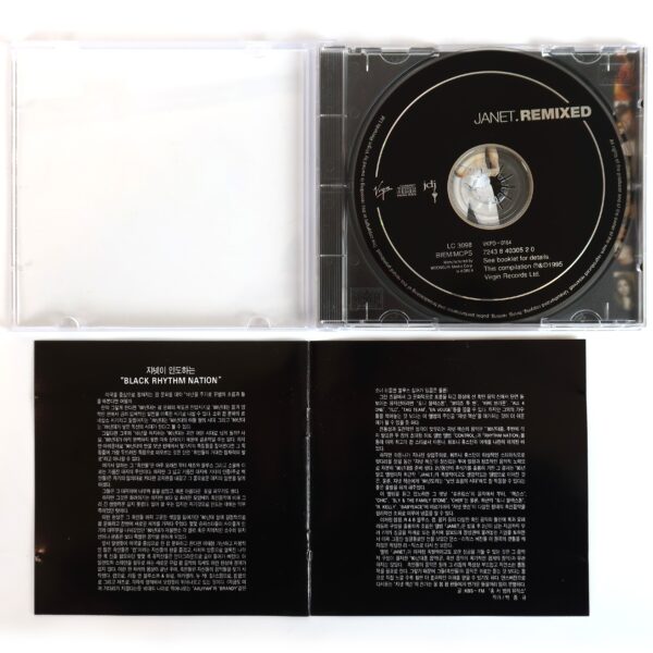 Janet Jackson - Janet Remixed Korean Album CD Korea