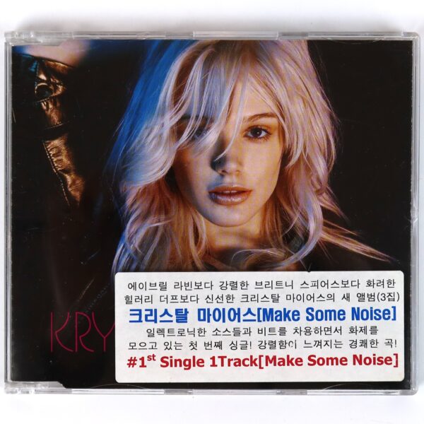 Krystal Meyers - Make Some Noise Korean Single Promo CD Korea