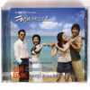 Summer Beach (2005) OST Soundtrack Album CD SBS K-Drama Shinhwa