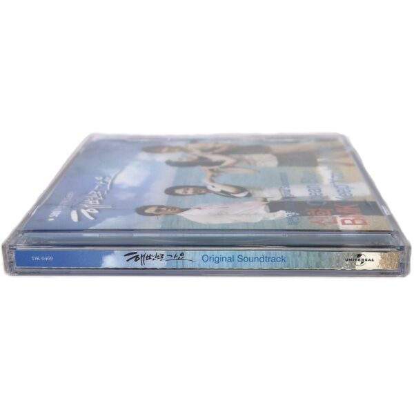 Summer Beach (2005) OST Soundtrack Album CD SBS K-Drama Shinhwa
