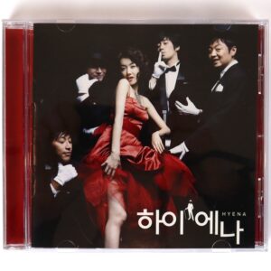IMG_7989 Hyena (2006) OST Soundtrack Album CD K-Drama Super Junior Kyuhyun