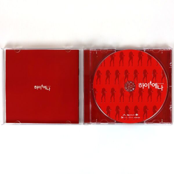 Hyena (2006) OST Soundtrack Album CD K-Drama Super Junior Kyuhyun