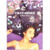 IU - Chat-Shire 5th Mini Album CD 2015 K-Pop