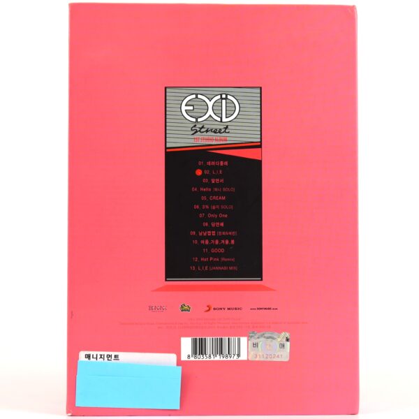 EXID - Street 1st Studio Album Signed Autographed CD Promo 2015 [read]