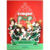 Crayon Pop - Lonely Christmas Single Album Signed CD 2013