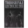 Tohoshinki Live Tour 2012 Tone Tokyo Dome DVD Set K-Pop TVXQ DBSK [read]