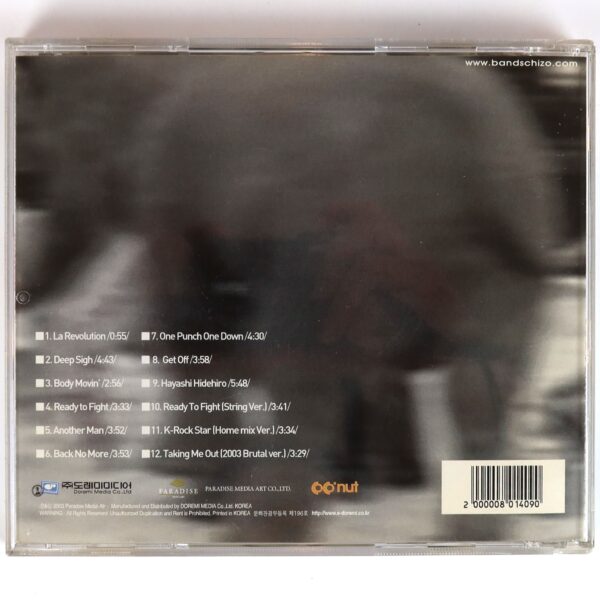 Schizo - Dumbo Shit 1st Album CD K-Rock Korea Nu Metal 2003