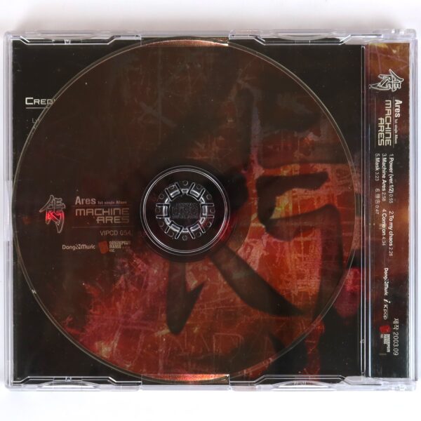 Ares - Machine Ares Album CD Korean Nu Metal K-Metal 2003