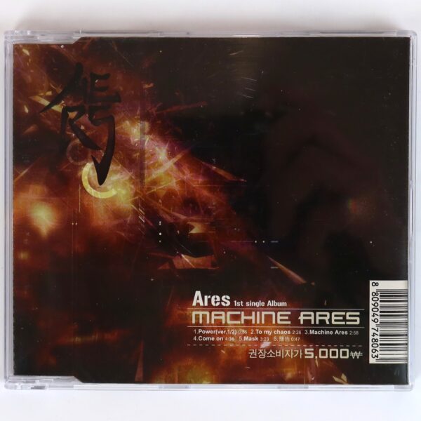 Ares - Machine Ares Album CD Korean Nu Metal K-Metal 2003
