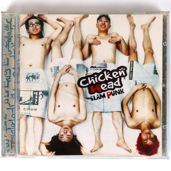 Chicken Head - Slam Punk Album CD Korean Punk Rock K-Rock 2000