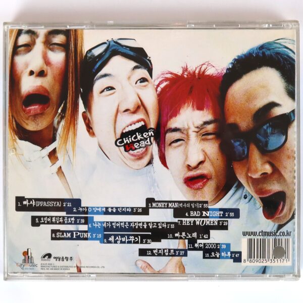 Chicken Head - Slam Punk Album CD Korean Punk Rock K-Rock 2000