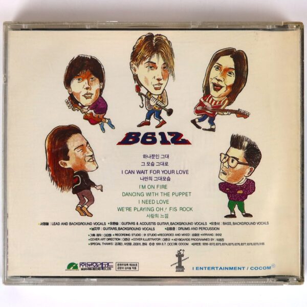 IMG_8428 B612 - Rock Band B612 Album CD Korean Hardrock Glam K-Rock 1991