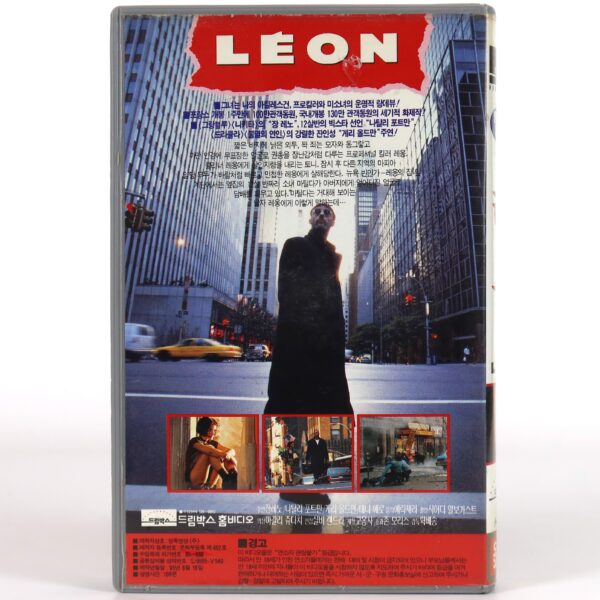 Léon: The Professional (1994) Korean VHS Rental [NTSC] Korea Leon