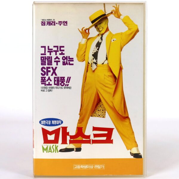 The Mask (1994) Korean VHS Rental [NTSC] Korea Jim Carrey