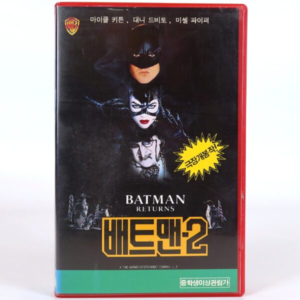 Batman Returns (1992) Korean VHS Rental [NTSC] Korea Tim Burton