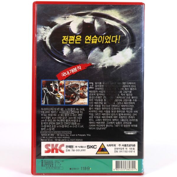 Batman Returns (1992) Korean VHS Rental [NTSC] Korea Tim Burton