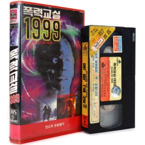 Class of 1999 (1990) Korean VHS Rental [NTSC] Korea Sci-Fi Horror