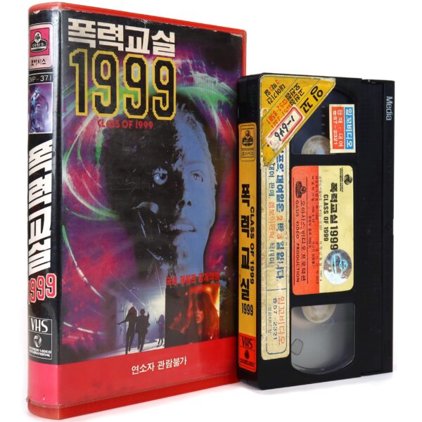 Class of 1999 (1990) Korean VHS Rental [NTSC] Korea Sci-Fi Horror