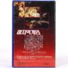 The Spider and the Fly (1994) Korean VHS Rental [NTSC] Korea Mel Harris