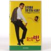 Mr. Bean Korean VHS Rental [NTSC] Korea