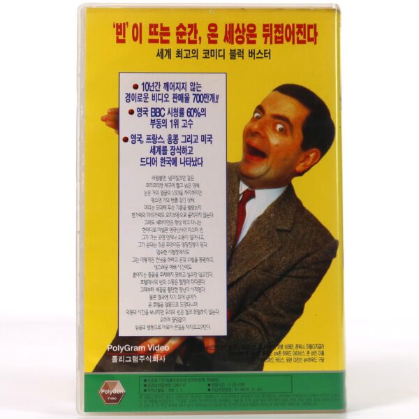 Mr. Bean Korean VHS Rental [NTSC] Korea