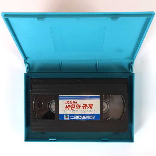 IMG_8549 Tatort - Reifezeugnis (1977) Korean VHS NTSC Korea Nastassja Kinski English Dub