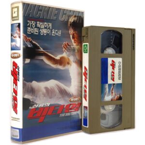 Gorgeous (1999) Korean VHS [NTSC] Korea Hong Kong Jackie Chan