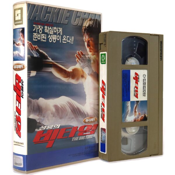 Gorgeous (1999) Korean VHS [NTSC] Korea Hong Kong Jackie Chan