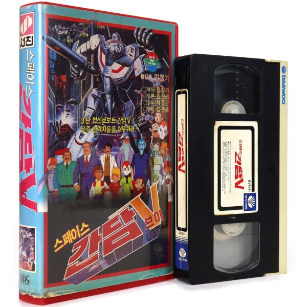 Space Gundam V (1983) Korea VHS Rental [NTSC] Korean Animation