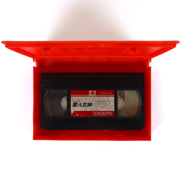 My Darling, My Goddess (1982) Korean VHS [NTSC] Korea Hong Kong