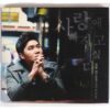 Johan Kim - I Want To Fall In Love Mini Album Signed K-Pop 2011 Solid Kim Jo Han