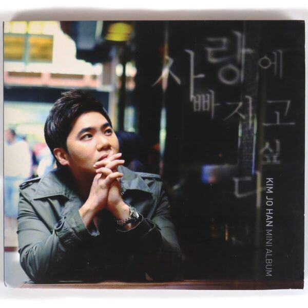 Johan Kim - I Want To Fall In Love Mini Album Signed K-Pop 2011 Solid Kim Jo Han