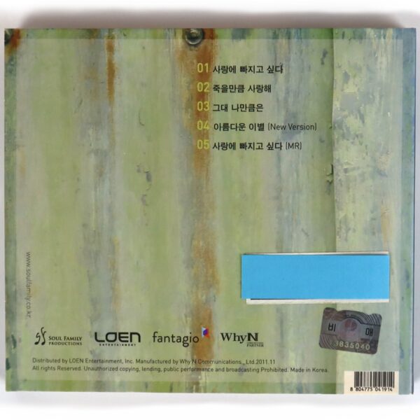 Johan Kim - I Want To Fall In Love Mini Album Signed K-Pop 2011 Solid Kim Jo Han