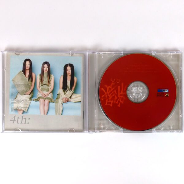 Eco - Voice of an Angel 4th Album CD K-Pop 2000