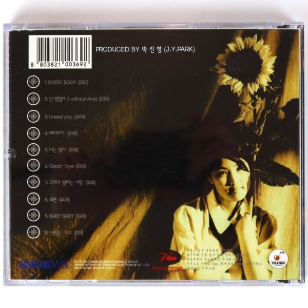 Jinju - Sunflower 1st Album CD 90s K-Pop R&B 1998