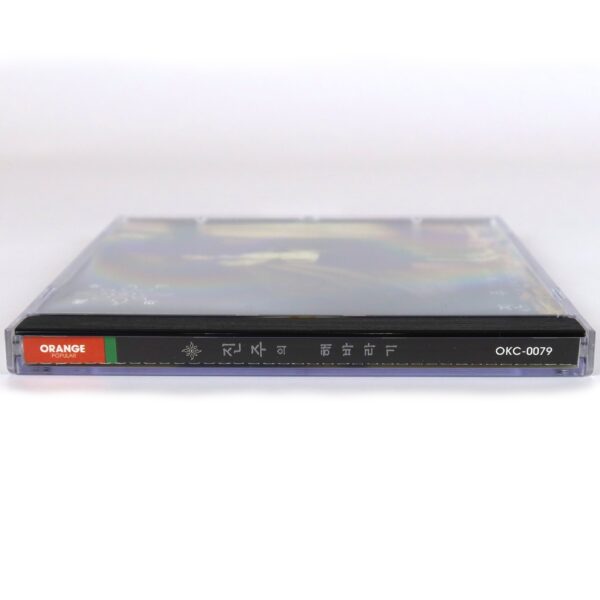 Jinju - Sunflower 1st Album CD 90s K-Pop R&B 1998