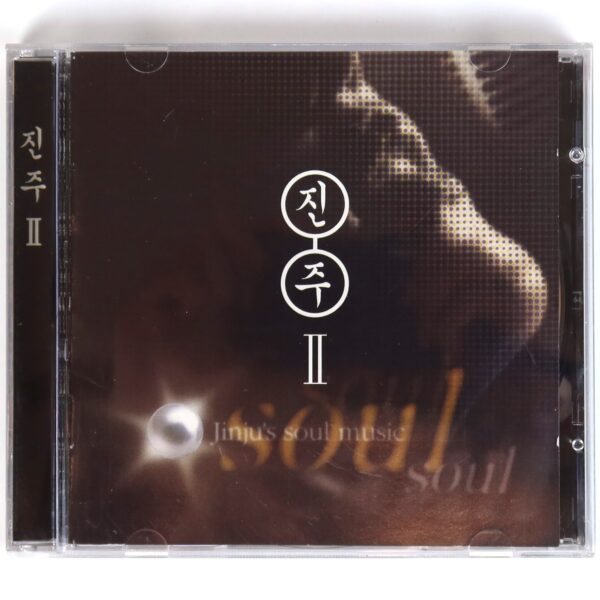Jinju - Jinju's Soul Music 2nd Album CD 90s K-Pop R&B 1999 JYP