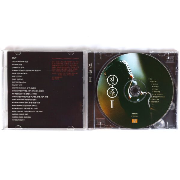 Jinju - Jinju's Soul Music 2nd Album CD 90s K-Pop R&B 1999 JYP