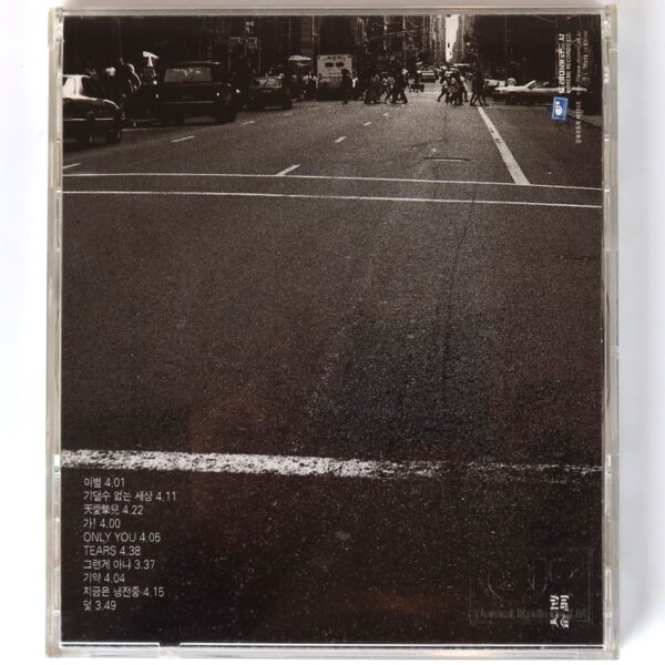 IMG_8653 An Jae Uk - Memories 2nd Album CD 90s K-Pop 1998 Ahn Jae-Wook