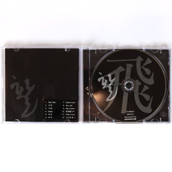 IMG_8671 Hwal Band - Say Yes 1st Album CD Signed Promo K-Rock 2003