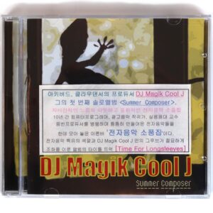 IMG_8678 DJ Magik Cool J - Summer Composer Album Promo CD Electronic Korea 2009