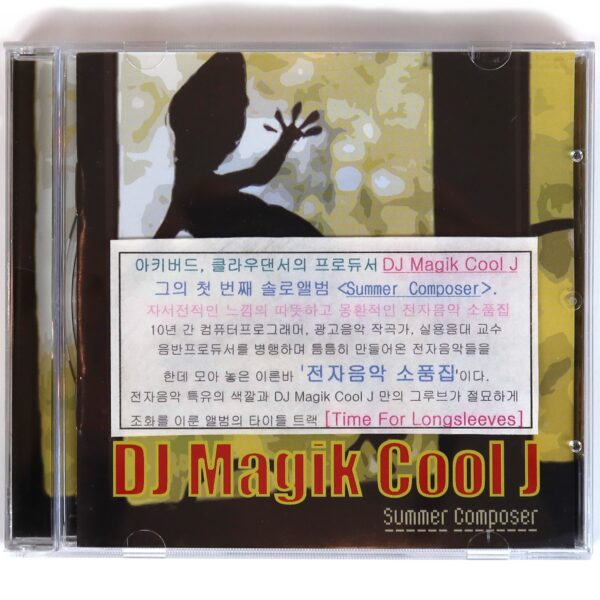 IMG_8678 DJ Magik Cool J - Summer Composer Album Promo CD Electronic Korea 2009