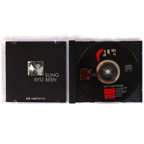 Sung Ryu Been - Rainy Album CD 90s K-Pop K-Rock 1994 Ryu Bin