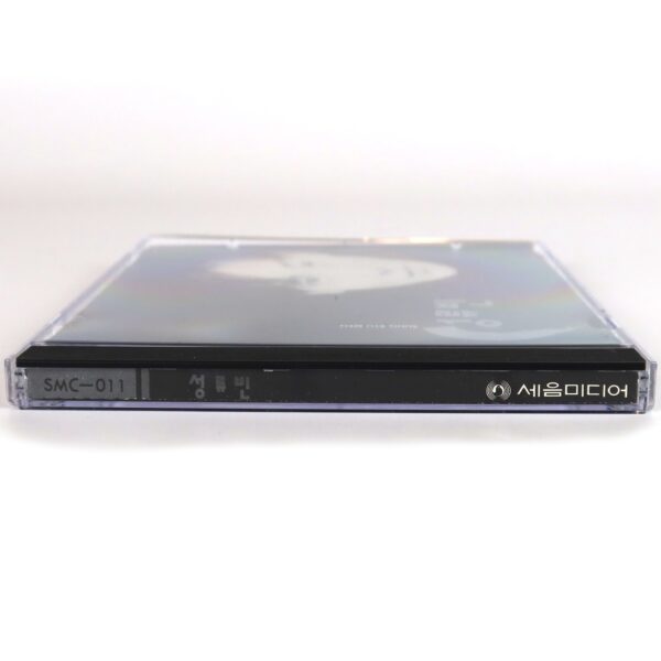 Sung Ryu Been - Rainy Album CD 90s K-Pop K-Rock 1994 Ryu Bin