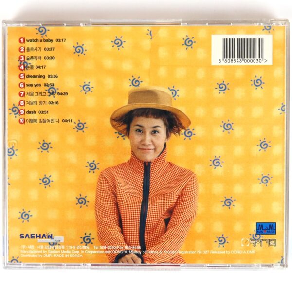 RiAa - Yozosooknyo 3rd Album CD 90s K-Pop Folk 1999