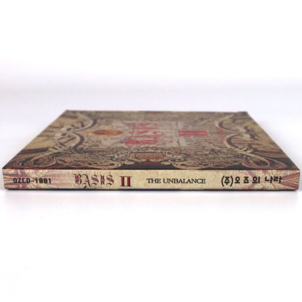 IMG_8714 Basis - The Unbalance 2nd Album CD 90s K-Pop 1996