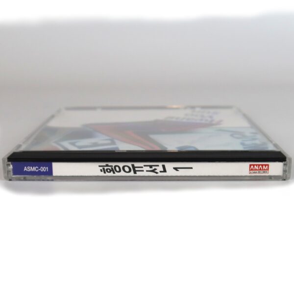 Hwang Yoo Sun - 1st Album CD 90s K-Pop 1994