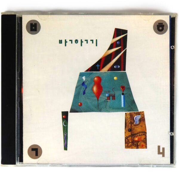 Park Hak Gi - 4th Album CD 90s K-Pop K-Rock 1993