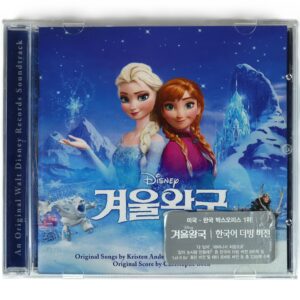 IMG_8756 Frozen (2014) OST Korean Version Soundtrack Album CD Hyolyn